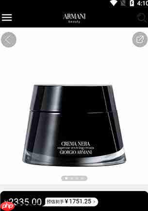 中免海南app普通会员冻结后怎么激活-冻结后激活步骤  第2张