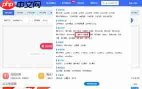 美图看看怎么查看EXIF  第1张