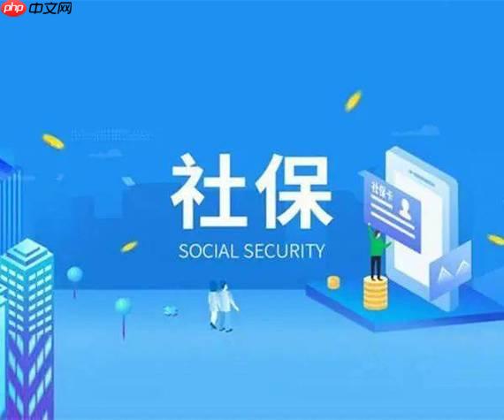 社保费管理客户端怎么查询社保费缴纳情况_社保费管理客户端查询社保费缴纳情况方法