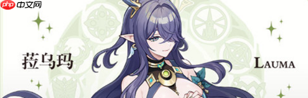 原神6.0爱诺强力阵容推荐  第2张