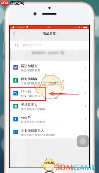 《微购相册》共享相册方法  第2张