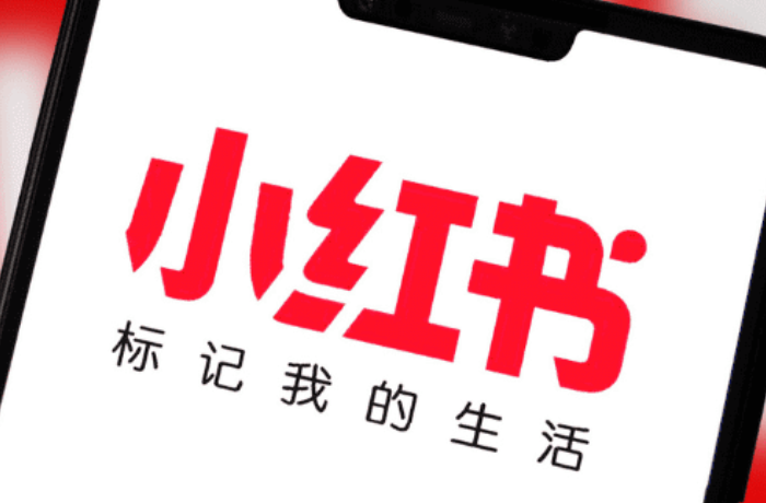 小红书官网首页入口快速访问_小红书官方网站首页发现页面入口