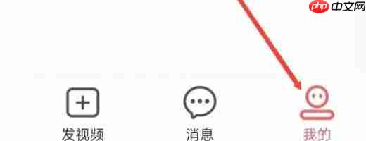 爆米花视频app隐私设置在哪里-隐私设置入口  第1张