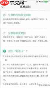 墨墨背单词如何刷上限  第2张