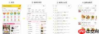 美团外卖怎么查看购买记录  第1张