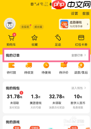 美团外卖订单无效的原因是什么  第2张