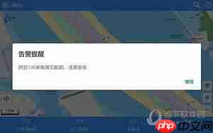 船e行app规划航线方法  第2张