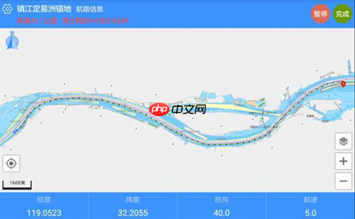 船e行app规划航线方法  第7张
