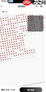 看比赛如何抢票  第1张