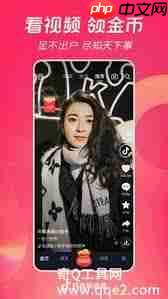 抖音极速版如何查看黑名单  第1张