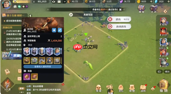 《龙石战争》战力提升攻略  第1张