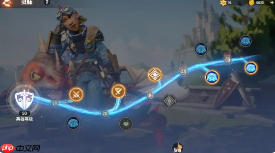 《龙石战争》战力提升攻略  第2张