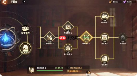 《龙石战争》战力提升攻略  第6张