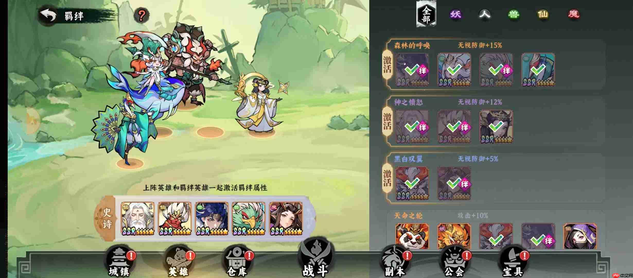 《功夫英雄》各流派详解  第1张