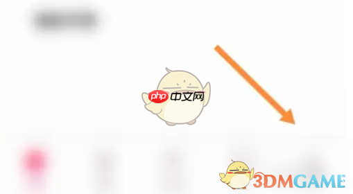 《look直播》修改昵称方法  第1张