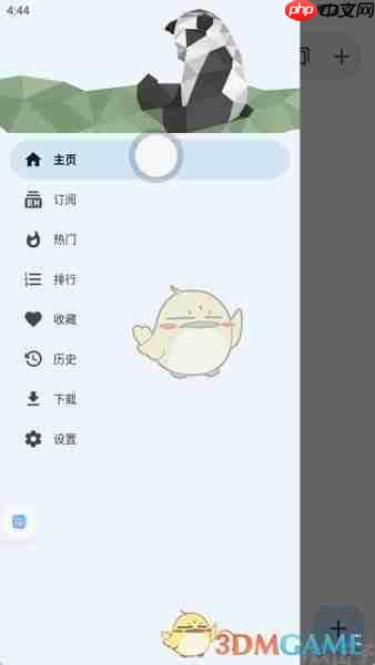 《ehviewer》白色版本官网最新下载2025  第1张