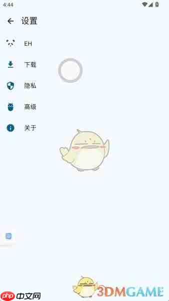 《ehviewer》白色版本官网最新下载2025  第2张