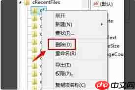 如何删除Adobe Reader XI最近打开的文件  第1张