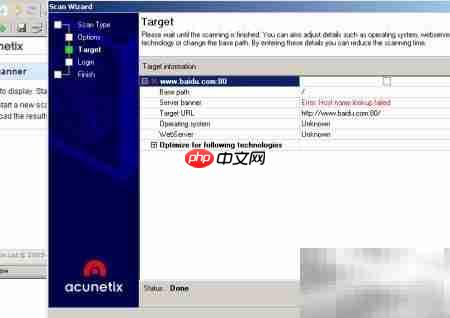 快速安装Acunetix漏洞扫描  第9张