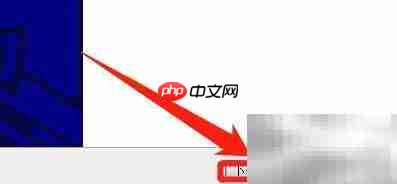 米多客安装教程  第1张