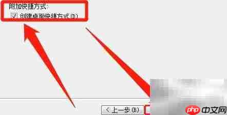 米多客安装教程  第3张