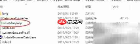 删除Solidworks Toolbox连接属性  第1张