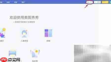 照片变闪图：简单几步搞定  第1张