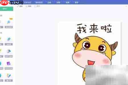 照片变闪图：简单几步搞定  第3张