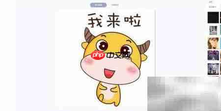 照片变闪图：简单几步搞定  第5张