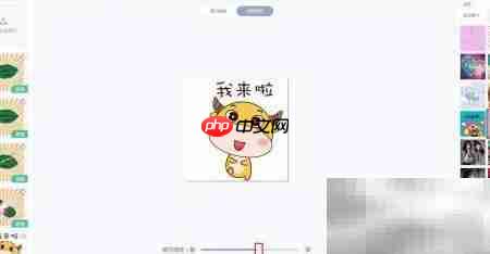 照片变闪图：简单几步搞定  第6张