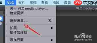 VLC media player如何设置启用壁纸模式  第2张