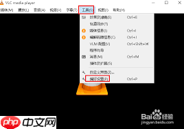 VLC media player如何设置启用壁纸模式  第3张