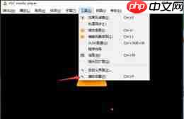 VLC media player如何设置启用壁纸模式  第1张
