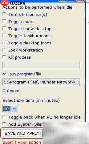 下载有道，智慧选择  第9张