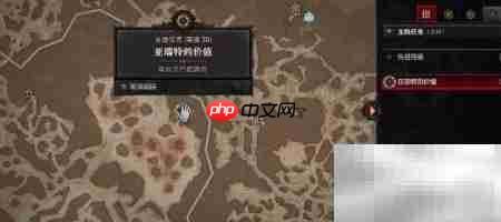 暗黑4亚瑞特任务攻略  第2张