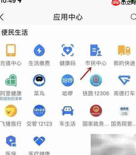 粤居码使用场景指南  第1张