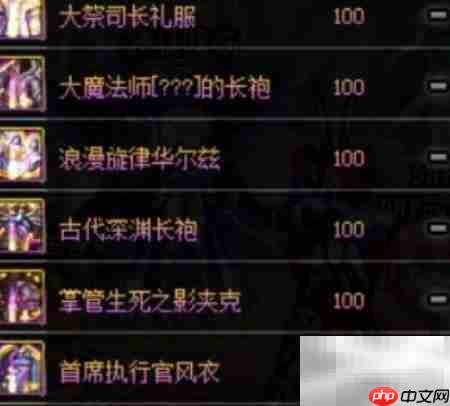 DNF托比任务攻略  第2张