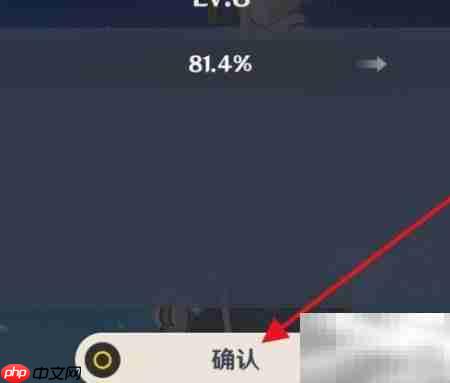 原神行秋天赋升级攻略  第4张