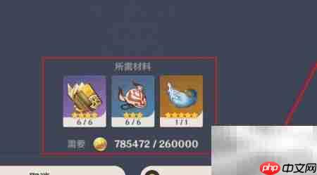 原神行秋天赋升级攻略  第3张