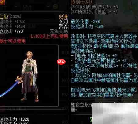 DNF托比任务攻略