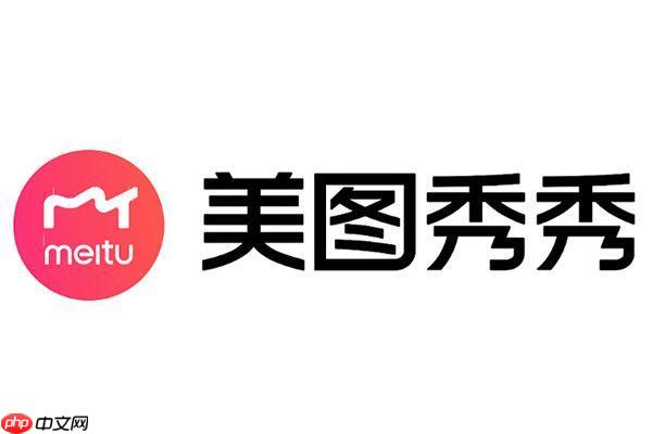 美图秀秀怎么把视频做成GIF 手机制作微信表情包【技巧】