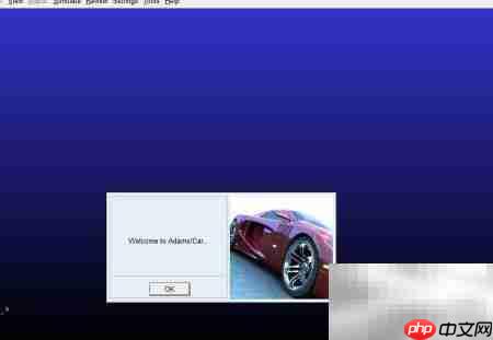 Adams/Car调出模板构建器方法  第1张