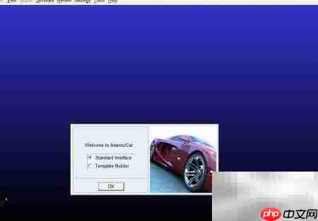 Adams/Car调出模板构建器方法  第6张