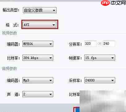 MKV转AVI：快速视频格式转换  第6张