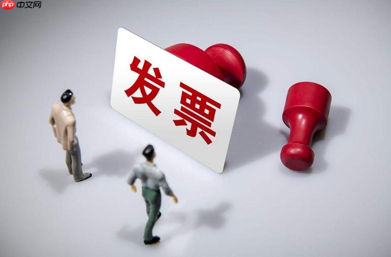 全国统一发票查询平台查不到信息是什么原因？  第1张