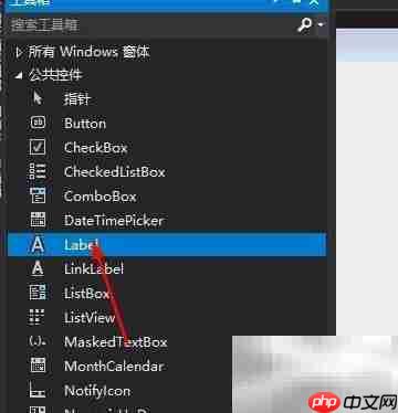 C Label控件大小调整方法  第6张