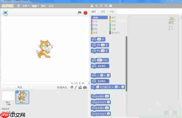 scratch怎么导入本地计算机中的图片-scratch导入本地计算机中的图片的方法  第1张