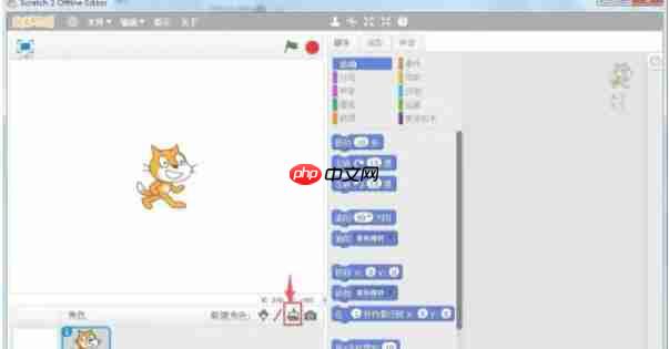 scratch怎么导入本地计算机中的图片-scratch导入本地计算机中的图片的方法  第2张