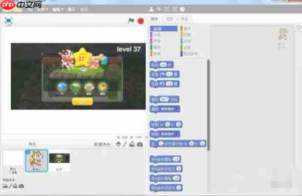 scratch怎么导入本地计算机中的图片-scratch导入本地计算机中的图片的方法  第6张