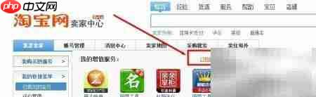 淘宝数据魔方有用吗？如何订购  第3张